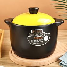红杜鹃多功能大肚砂锅家用炖锅专用陶瓷煲汤燃气灶厨用砂锅