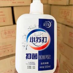 ウェズニーの500mlのソーダを卸売りして手を洗う液体の全箱の30本の手を洗う液体のソーダを手を洗う液体を使います。