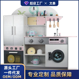 餐厨具玩具;其他益智玩具;过家家玩具