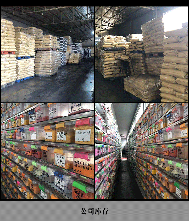 厂家供应防静电母粒注塑吹膜长效抗静电剂