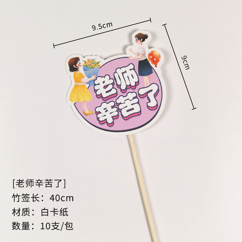 教师节新款手提盒一体定型片向日葵花束手提花盒花店鲜花包装纸|undefined