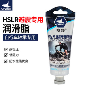 CYLIONِ�IHSLR�������Ý���֬����܇ǰ����𝙻����T�І�܇���