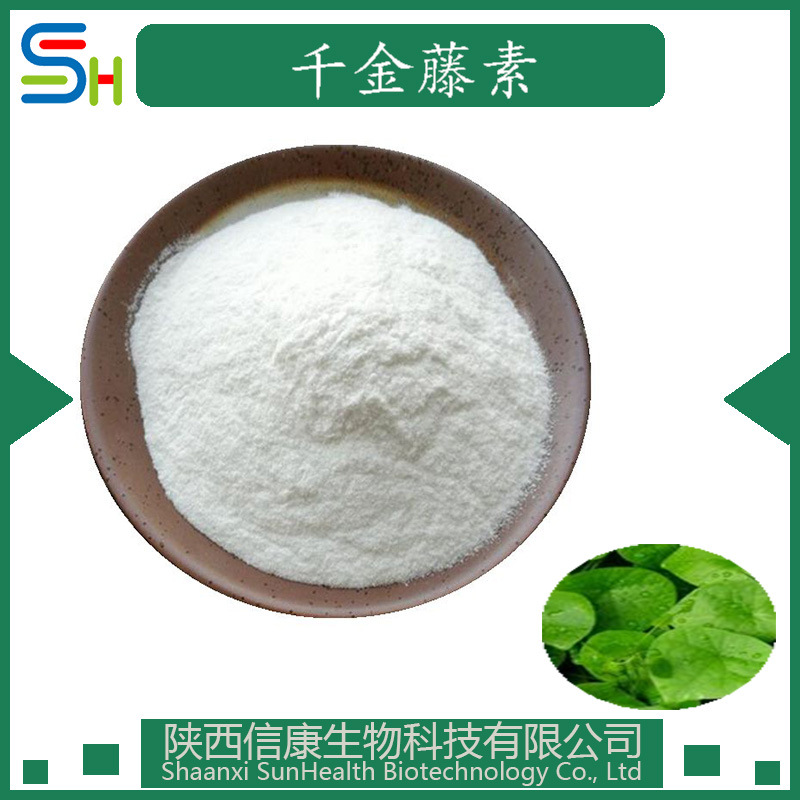 千金藤提取物 10:1 信康供应 现货 另20/30:1 公斤装