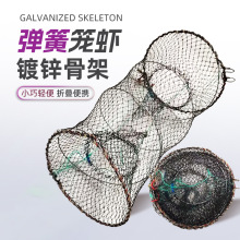 自动折叠笼弹簧笼虾笼装鱼黄鳝泥鳅螃蟹笼圆形渔网鱼护渔具