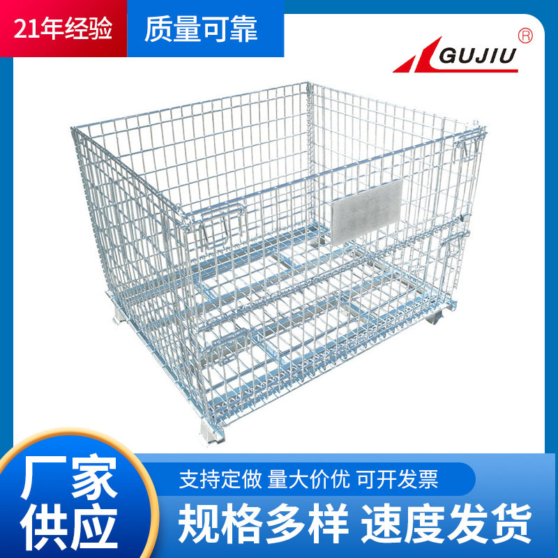 蝴蝶笼重型仓储笼储物框仓储笼批发可折叠仓储笼物流搬运折叠铁框