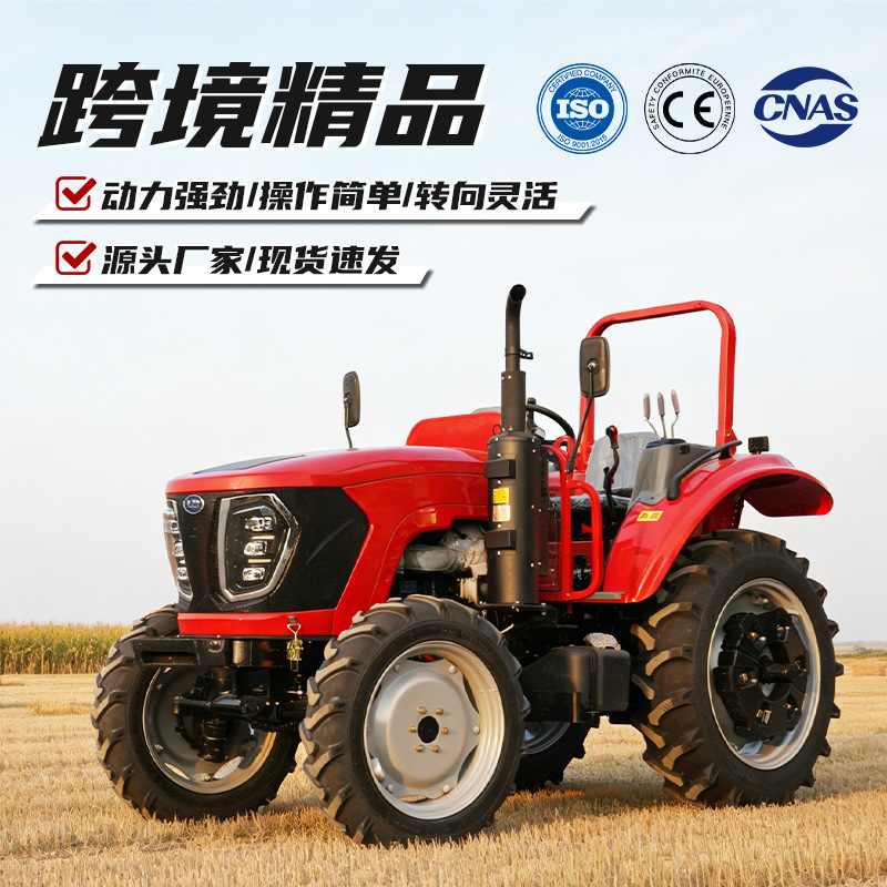 Tractor de ruedas de cuatro tracciones al por mayor diesel agrícola rotativo zanja agua y sequía tractor multifuncional transfronterizo