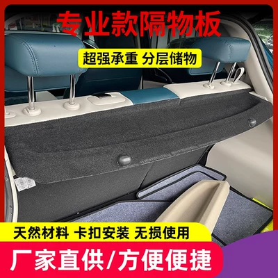 Changan Ora Good Cat Trunk: Motorcycle trunk