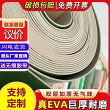 �b�޵��汣�oĤ�Ӻ�ɴu�شu���oĤ���b������EVA���oĤ