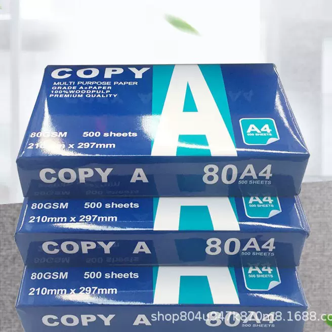 A3纸 A4纸 复印纸 70g80g 双面加厚打印纸 整箱批发  A5草稿纸