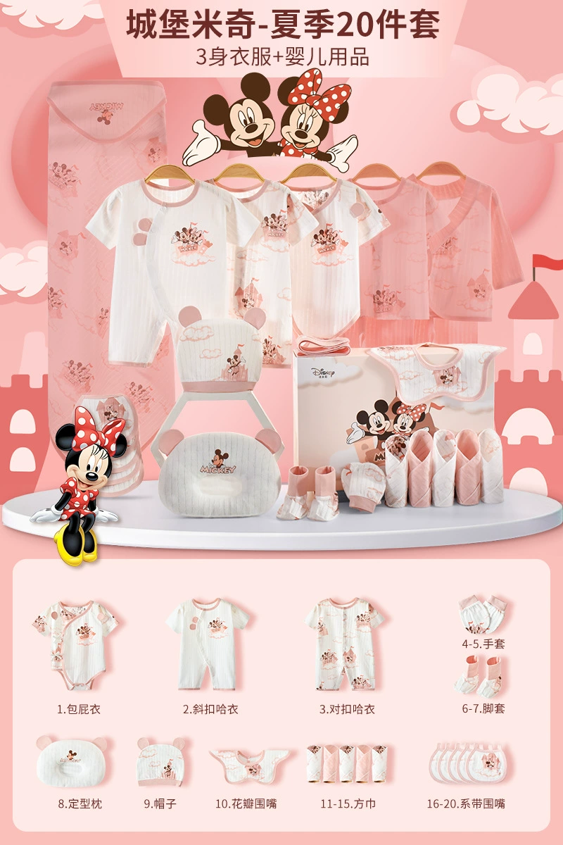 Disney, children's ultra thin overall, gift box for new born, set
