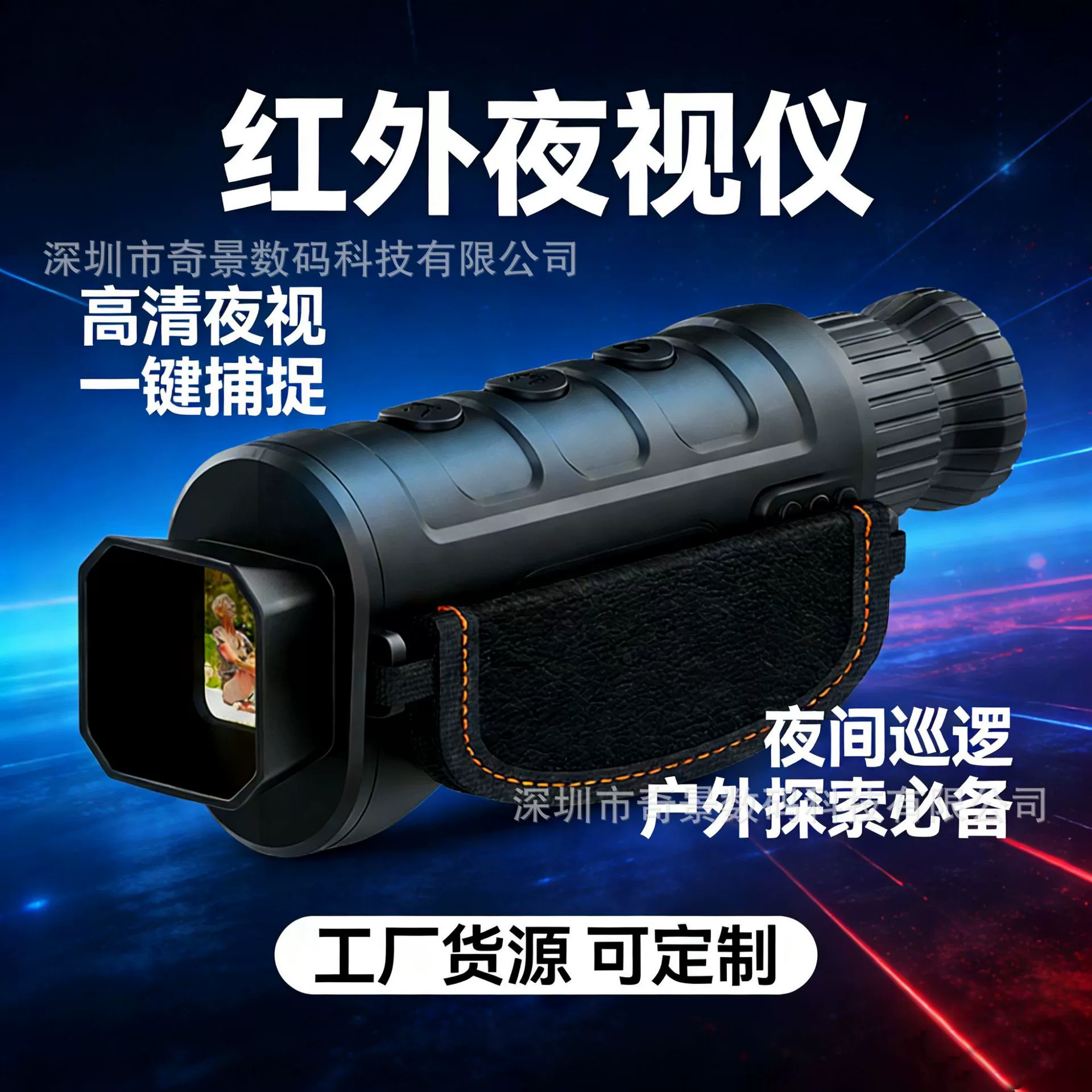 Цифровой монокуляр ночного видения высокой четкости от производителя, портативный телескоп для использования днем и ночью, инфракрасное устройство ночного видения