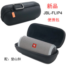 EVAӲJBL FLIP 4 ˮЯʽ бɴ