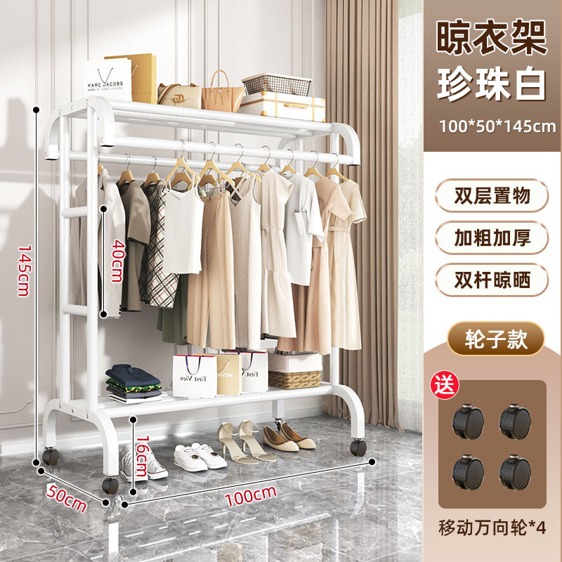 황소 두꺼운 모델 - 철 U자형 1m - 바퀴가 달린 흰색 모델