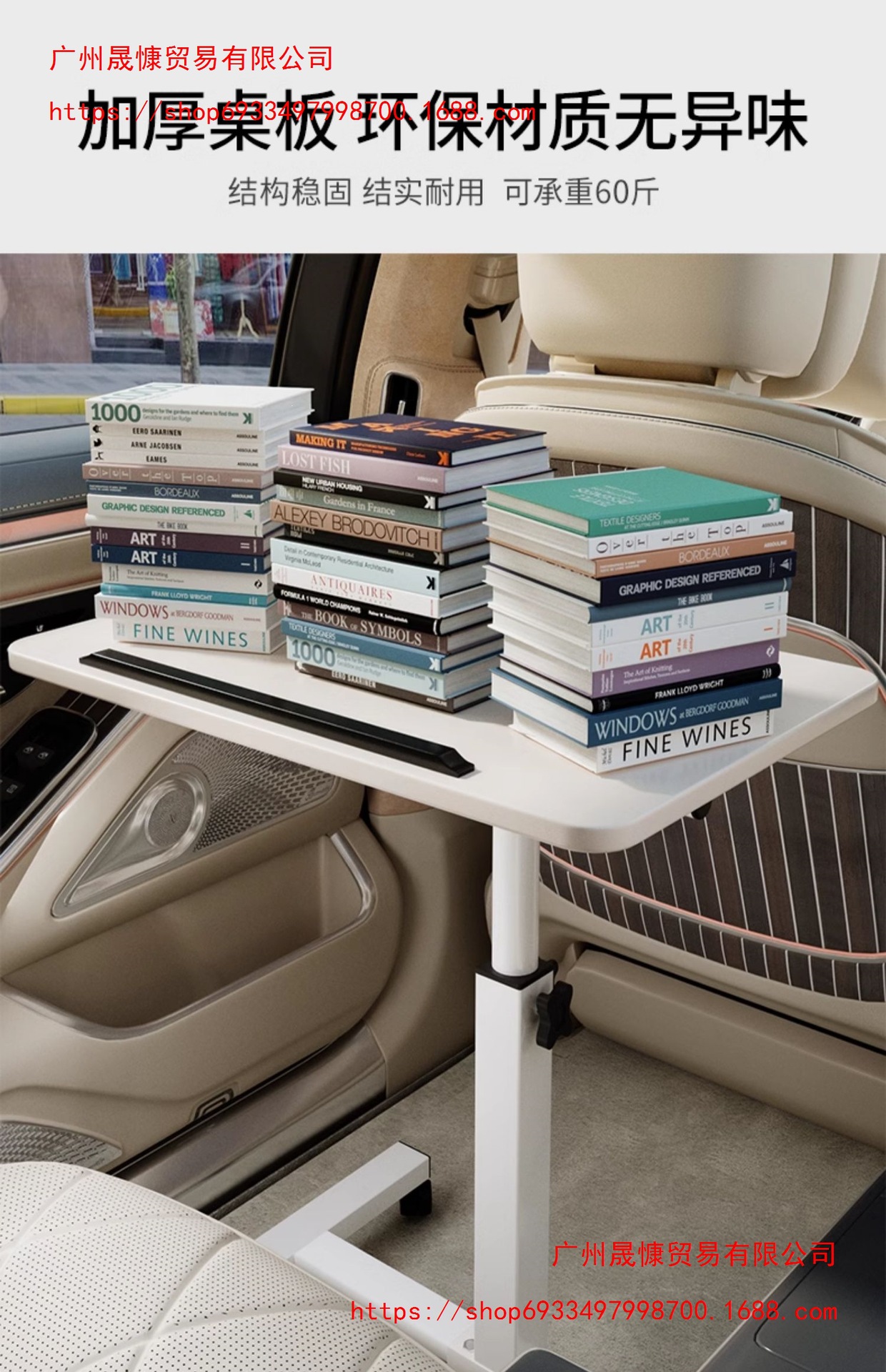 Foldable car table for eating and working, laptop desk for the front and rear seats of the car