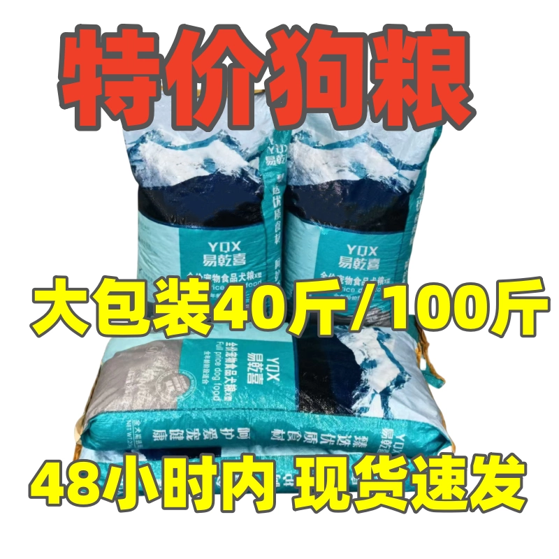 Корм для собак для всех собак, 20kg упаковки, Хаски, Голден Ретривер, Аляскинский Хаски, Немецкая овчарка, юные и взрослые собаки, 10 фунтов 2.5kg