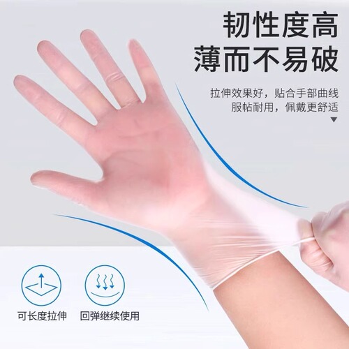 Inco Gloves PVC Disposable Food-Grade Durable Household Kitchen Dishwashing Thick Baking Dining Protective