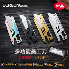 Multifunctional craft knife set, includes utility knife, opening knife, and carving knife, with thick, portable, and multifunctional blades.