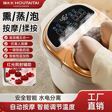 高深泡脚桶全自动恒温加热家用按摩智能电动足浴器多功能足浴盆