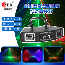 四眼扇形激光燈雙頭線條掃描圖案燈聲控KTV包房激光燈激光燈laser