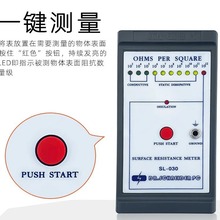 SL-030yԇx ǫ|yԇx SL-030