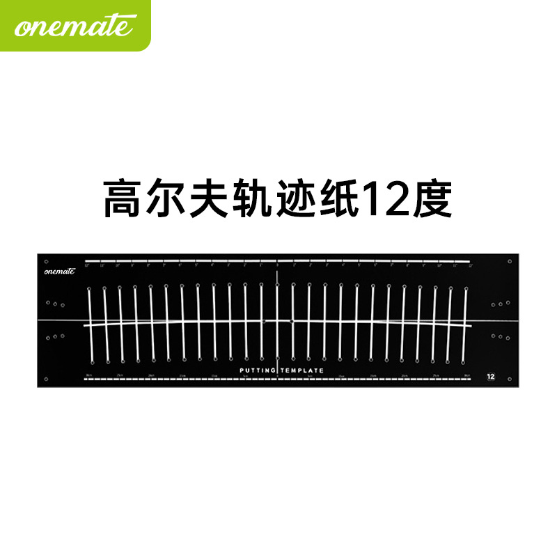 궤적지-12°-검은색