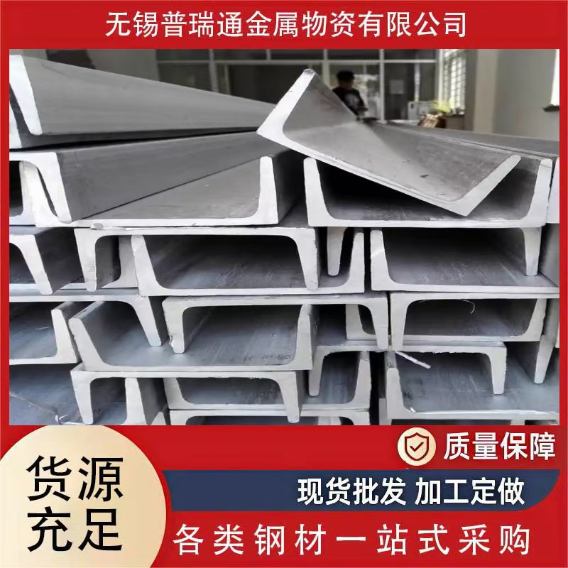 无锡供应304角钢，2.5#-3#，304不锈钢角钢价格 规格齐全