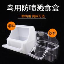 �Bʳ���B���ˮ��ιʳ�з��R������B�\�þ�����˸��W�^����ͨ��