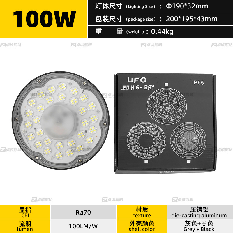 Lámpara de minería LED 300W de alta potencia fábrica taller iluminación lámpara de la sala de baloncesto almacén interior lámpara de minería UFO