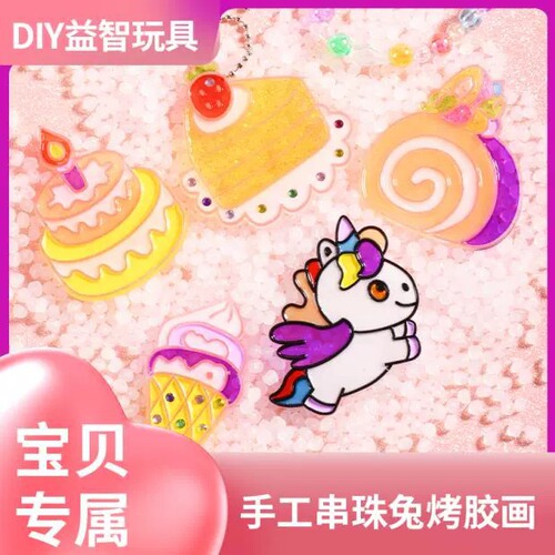 No-bake glue painting girl crystal handmade diy production coloring painting jewelry hangings children graffiti toys on behalf of