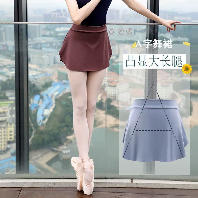 Взрослые балетные юбки женская тренировочная форма тела летняя танцевальная группа юбка учитель юбка