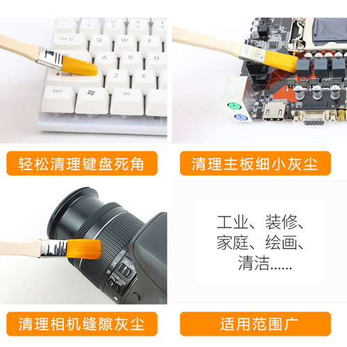 Mobile phone computer cleaning wooden handle brush nylon brush motherboard dust brush toy keyboard brush repair cleaning brush