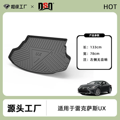 Trunk Mat Tpe Environmentally Friendly | Trunk Mat - 19-25-lexus-ux-pure-oil-trunk-mat-tpe-material-waterproof-bag-rolled-up-for-delivery