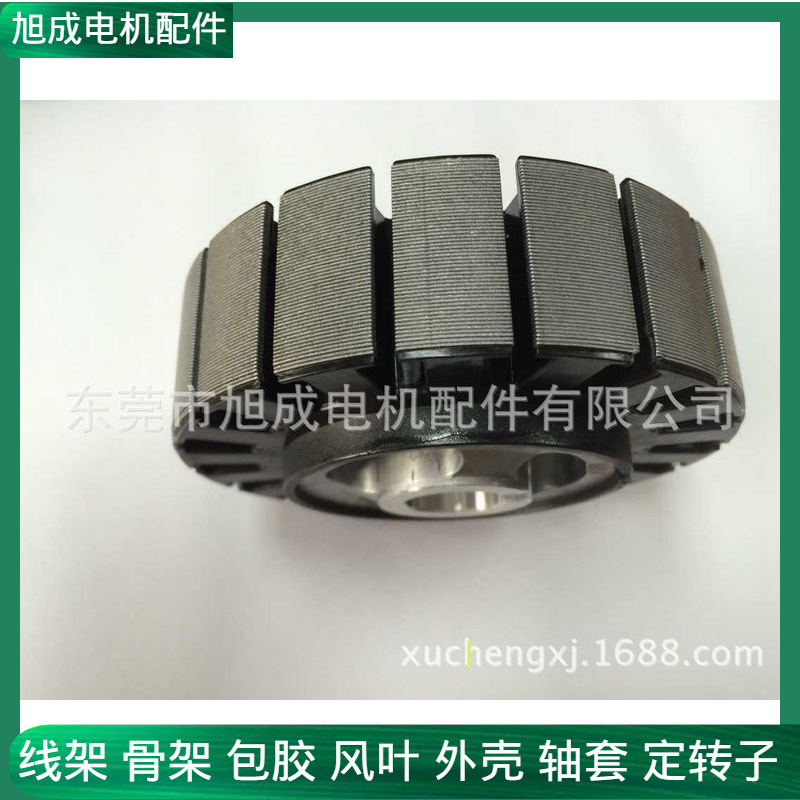 专业供应无刷外绕定子线架骨架配套产品的厂家