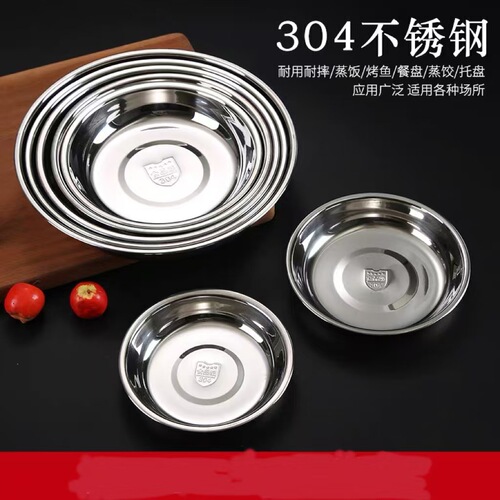 304 Food-Grade Stainless Steel Thickened and Deep Small Soup Bowl Household Iron Pan Dining Pan Kitchen Large Serving Bowl Rice Bowl