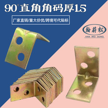 С�ǴaL��90�ȼҾ��B�����ֱ�ǹ̶�Ƭ���γ�ϰ�ʲ�׾S�����