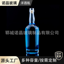 �羳���N700ml���ƿ ���J�i���Ͳ���ƿ���Q������ʿ���Ҿ�ͨ��ƿ