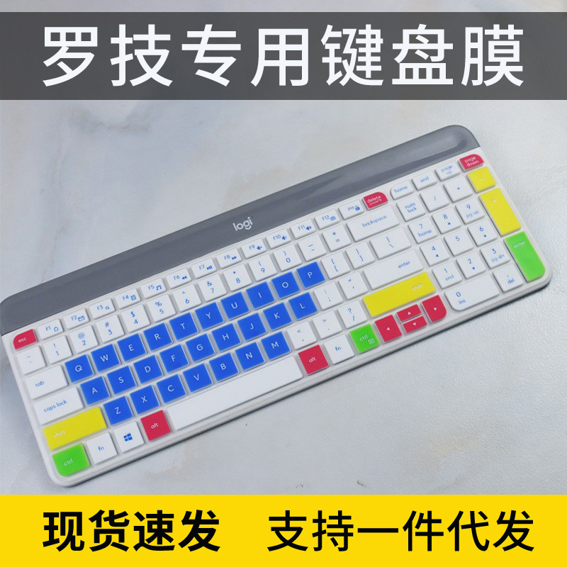 Applicable to Logitech MK470 K580 cartoon cute keyboard film desktop wireless notebook Bluetooth concave-convex Silicon