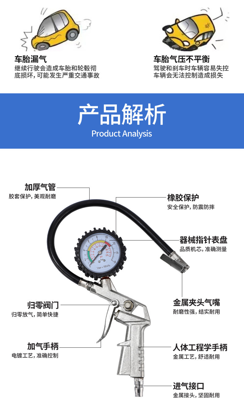 Customized Car Tire Pressure Gauge, Motorcycle Inflation Gun, High-Precision Tire Pressure Gun, Pressure Gauge, Tire Pressure Tester, Inflator