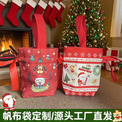 跨境圣诞礼品袋装平安果糖果礼物包装袋新年万圣节手提束口袋定制