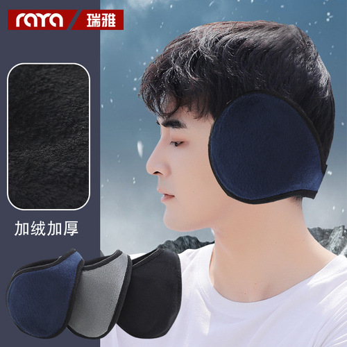 [YHI] Fashionable antifreeze men's earmuffs for winter, warm earmuffs, earmuffs, back-worn ear warmers