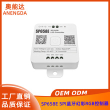 SP658E幻彩跑马音乐LED灯控制器 已接入米家APP支持小爱智能语音