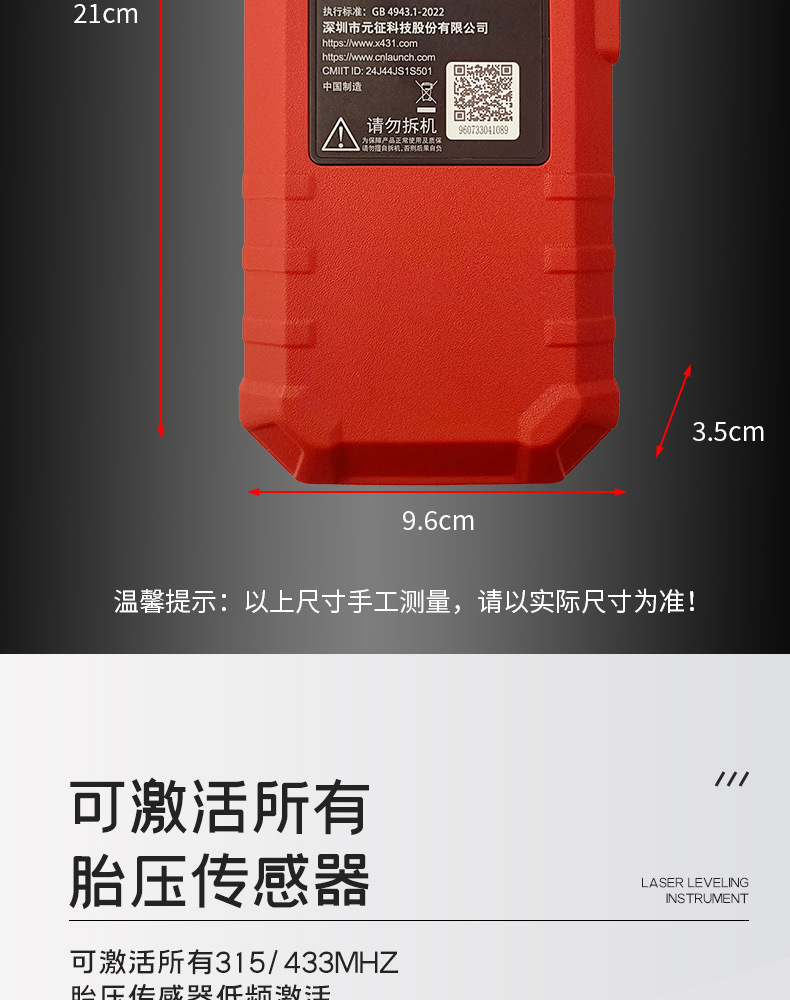 Yuanzheng Tire Pressure Matching Instrument 501Sv2 Car Universal Tire Pressure Monitor Activates Universal Programming Tire Pressure Sensor