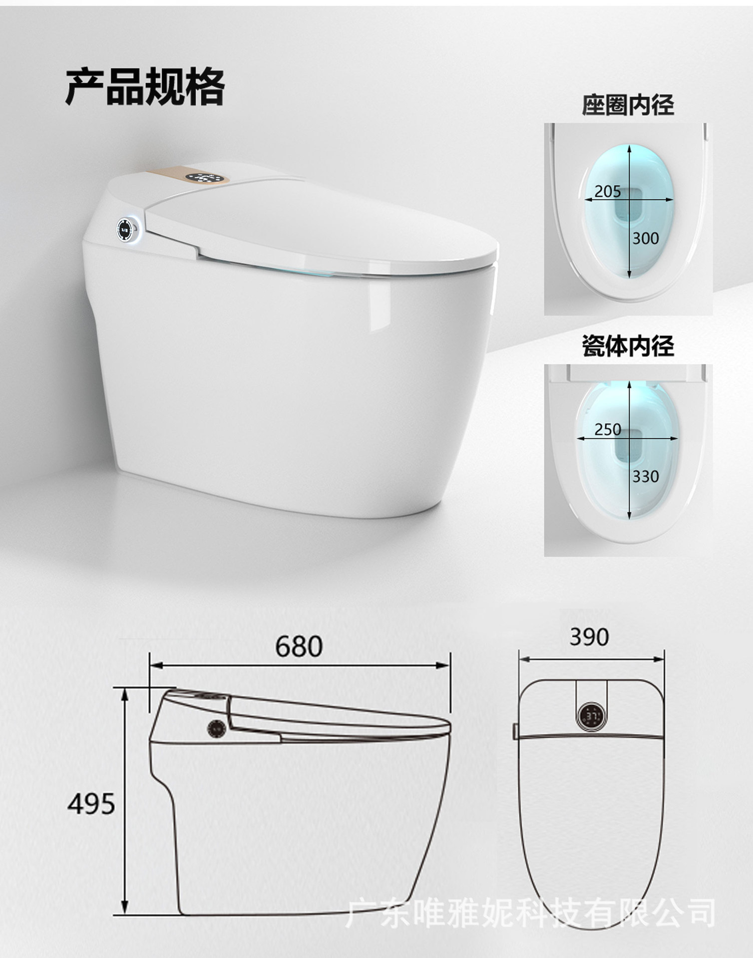 IK-325-T(下沉式水箱）中文_02.jpg