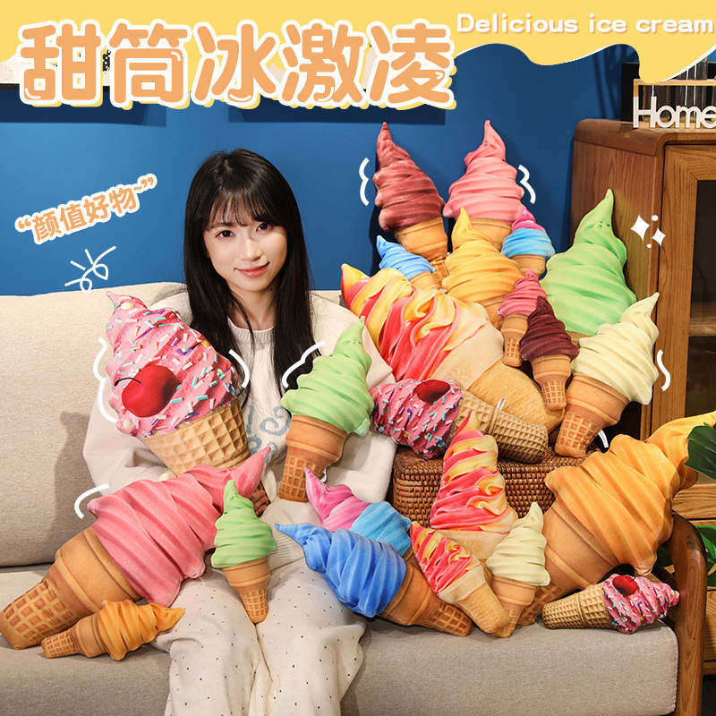 Simulación de personalidad interesante barril de helado almohada juguete de peluche muñeca helado guardería props de espectáculo de baile