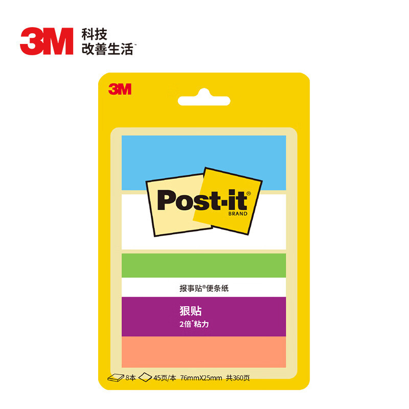 [8권] 프레리랜드 76x25mm 360페이지