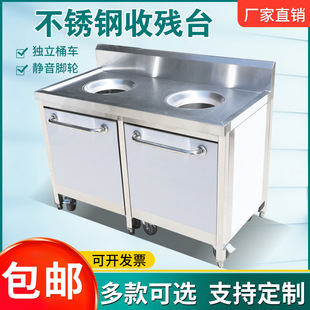 Stainless Steel Waste Collection Truck, Kitchen Waste Recycling Truck, Food Waste Collection Truck, Food Waste Tray Collection Truck, Tableware Trash Can