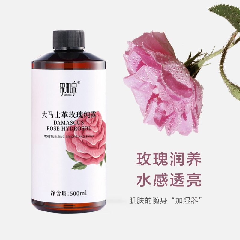 ローズ カモミール ハイドロゾル 500ml 持続保湿、さわやかで潤いを与え、美しく肌を整えるダマスク ローズ エッセンス トーニング|undefined