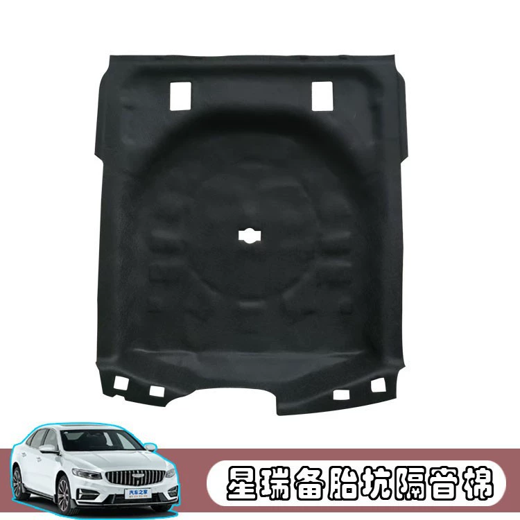 Применимо к 21-25 фагажнику Xingrui