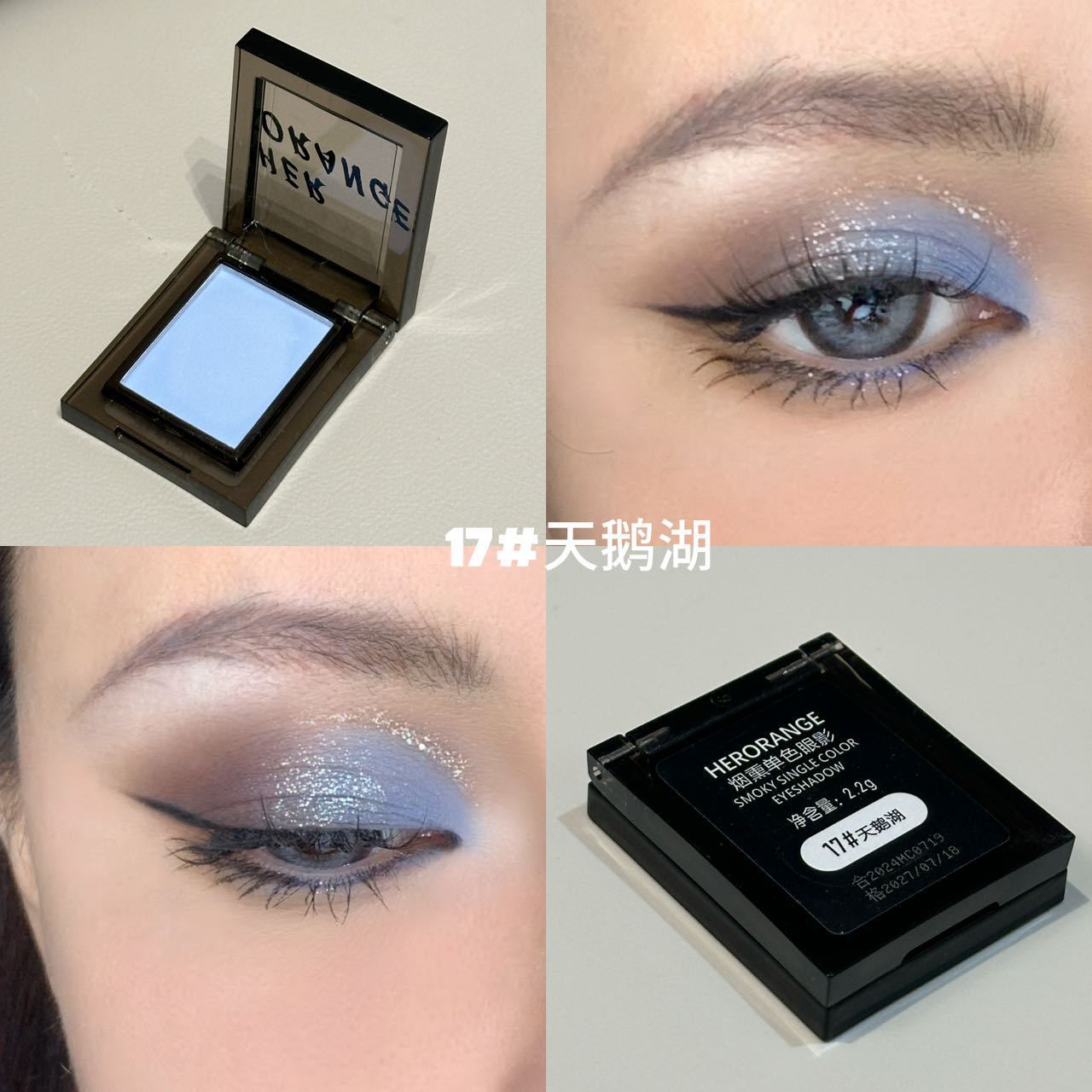 HERORANGE ~ Smoky, dulce y fresco, paleta de sombras de ojos monocromática, acabado nacarado, brillo fino, color, brillo natural, maquillaje barato