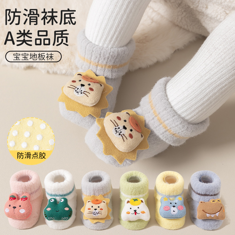 新生儿立体卡通公仔婴儿袜子点胶防滑松口宝宝棉袜铃铛袜加厚加绒